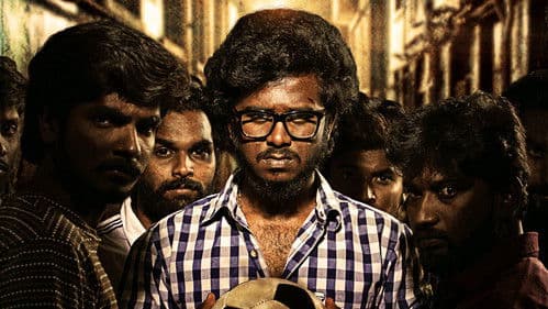 எண். 6 வாத்தியார் கால்பந்தாட்ட குழு Bild 2