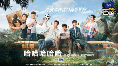 哈哈哈哈哈 Bild 6