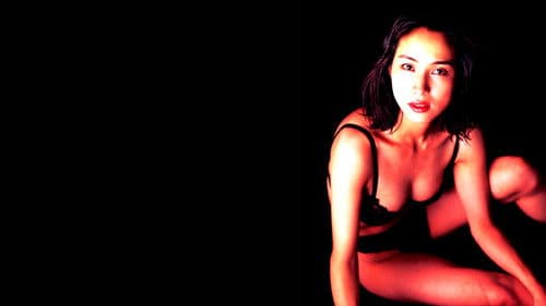 Zero WOMAN 名前のない女 Bild 1