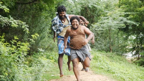 ஒன்பது குழி சம்பத் Bild 4