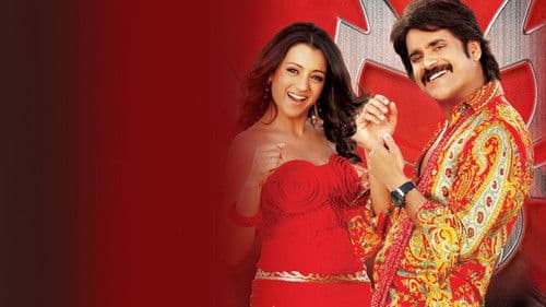 కింగ్ Bild 2