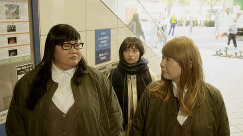 吉祥寺だけが住みたい街ですか？ Bild 2