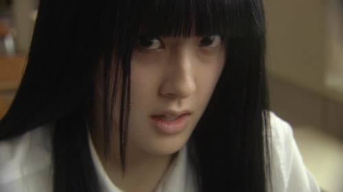 ゴメンナサイ Bild 2