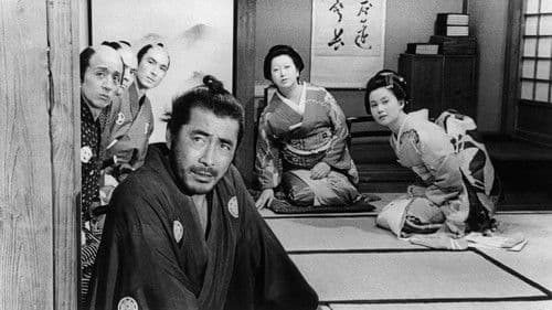 Sanjuro Bild 7