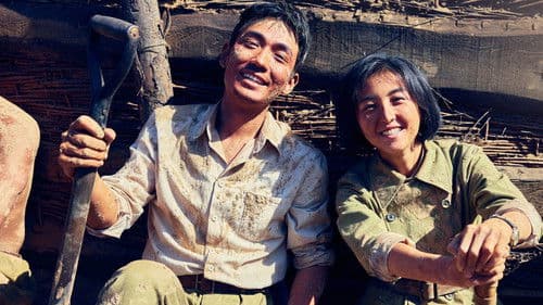 志愿军：存亡之战 Bild 2