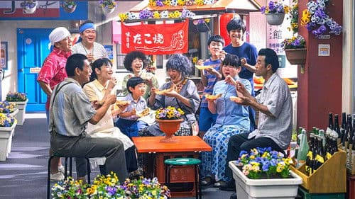 めんたいぴりり～パンジーの花 Bild 1