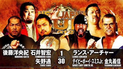 NJPW New Japan Cup 2018 - Day 3 Bild 2