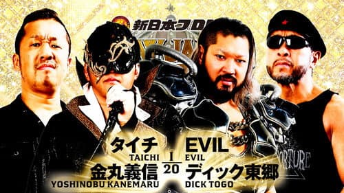 NJPW New Japan Cup 2023: Day 4 Bild 4