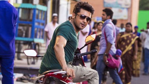 மாஸ் என்கிற மாசிலாமணி Bild 5