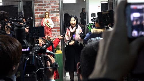 앨리스 죽이기 Bild 3