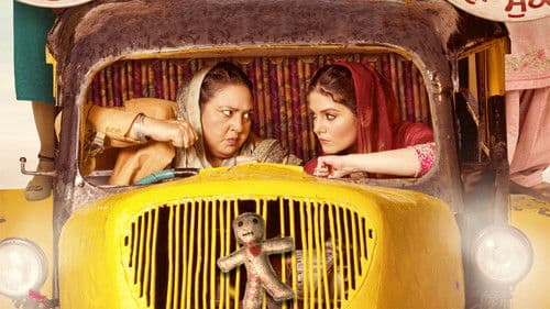 ਨੀ ਮੈਨ ਸਾਸ ਕੁੱਟਣੀ 2 Bild 3