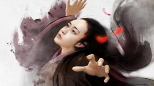 龙门驿站之秋娘泪 Bild 1