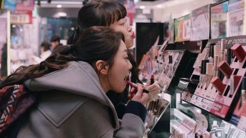 다음 소희 Bild 8