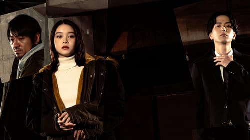 ゴーストキラー Bild 1