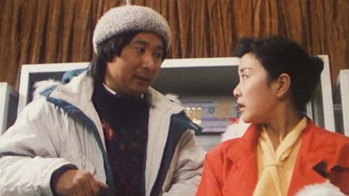 赚它一千万 Bild 1