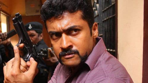 சிங்கம் Bild 4