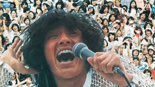 ブロウアップ ヒデキ Bild 1