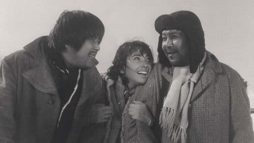 삼포가는 길 Bild 1