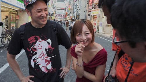 Family Romance, LLC Bild 1