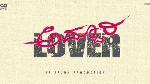 Addhuri Lover Bild 1