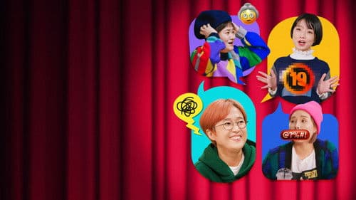 셀럽은 회의 중 Bild 2