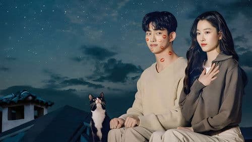 가슴이 뛴다 Bild 2