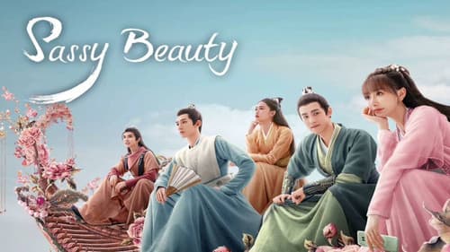 潇洒佳人淡淡妆 Bild 3