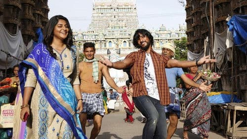 தேவராட்டம் Bild 2