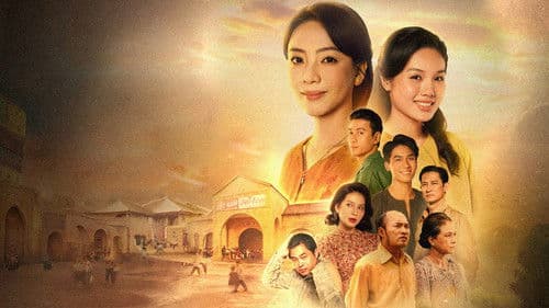 Ai Thương Ai Mến Bild 1