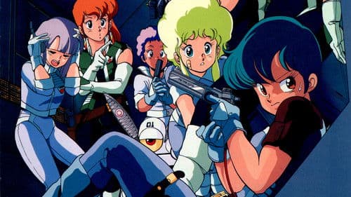 Gall Force - Eternal Story Bild 3