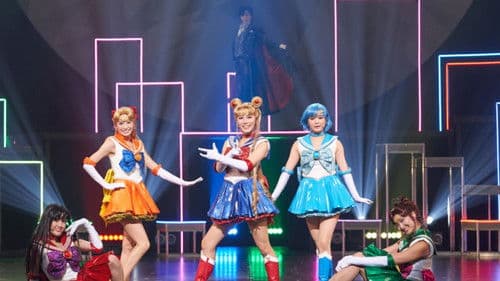 「美少女戦士セーラームーン」ザ スーパーライブ Bild 1