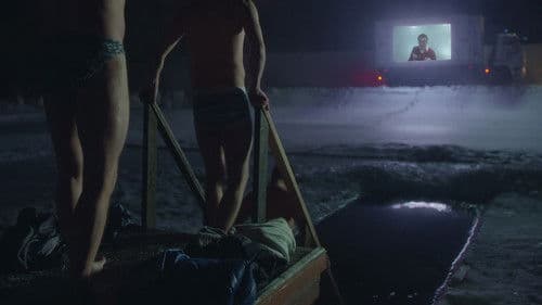 Прорубь Bild 3