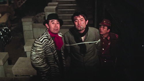 쇠사슬을 끊어라 Bild 5