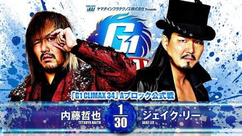 NJPW G1 Climax 34: Day 3 Bild 1