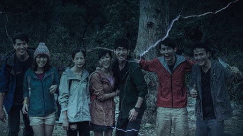 植劇場：天黑請閉眼 Bild 2