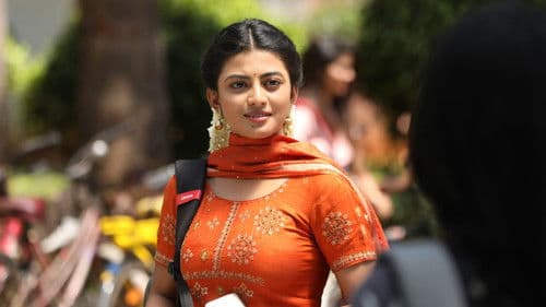 கமலி from நடுக்காவேரி Bild 7