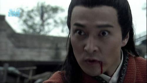 镖行天下前传1：四百里加急 Bild 8