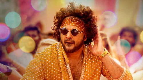 (టిల్లు)² Bild 7