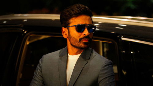 மாறன் Bild 3