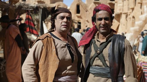 طفاش والأربعين حرامي Bild 1