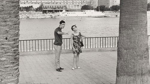 أغنية على الممر Bild 1