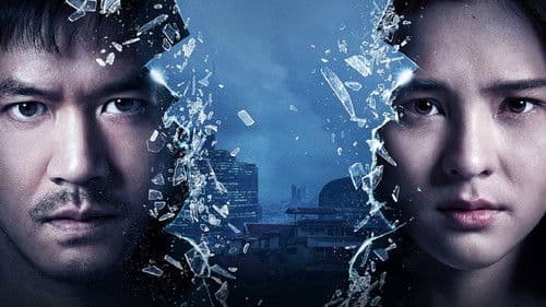 มหานครเมืองลวง Bild 4