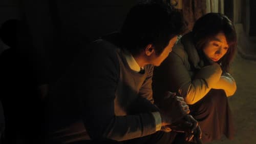 아내의 자격 Bild 2