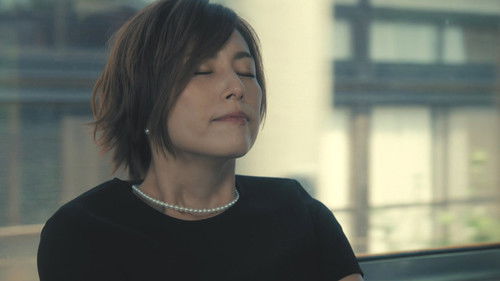 リーガルV～元弁護士・小鳥遊翔子～ Bild 3