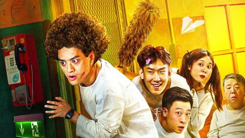 逃离疯人院 Bild 1