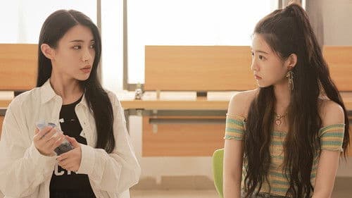 拜托了，花戎少女 Bild 1