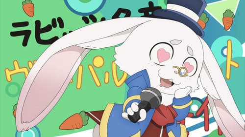 シャンフロ劇場 Bild 1