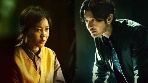 最后的真相 Bild 2