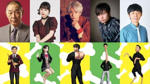 カメの甲羅はあばら骨 Bild 1