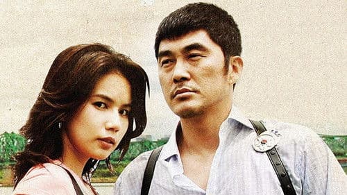 도로시를 찾아라 Bild 1